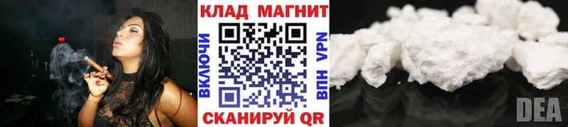 Магазины продажи наркотиков Ижевск СОЛЬ  ГАШИШ  Каннабис  АМФ  Кокаин 