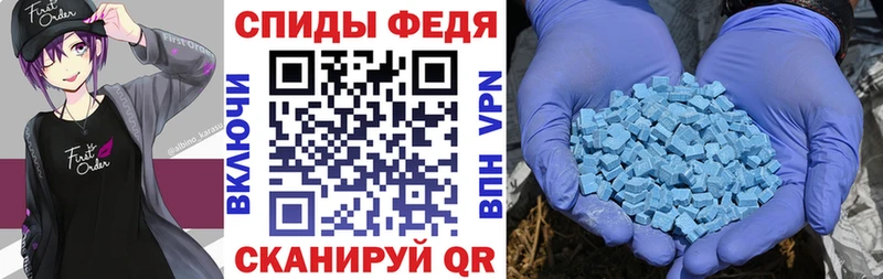 купить  цена  Ижевск  Амфетамин 98% 