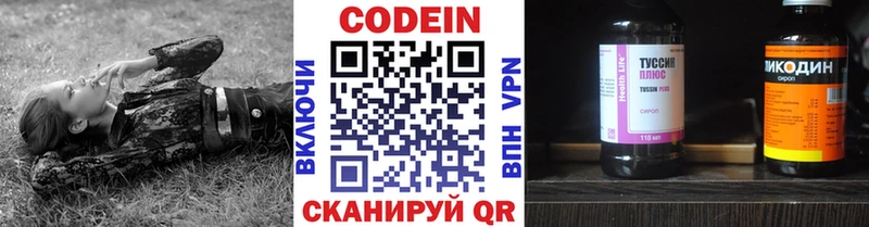 где купить наркотик  Ижевск  Кодеин Purple Drank 