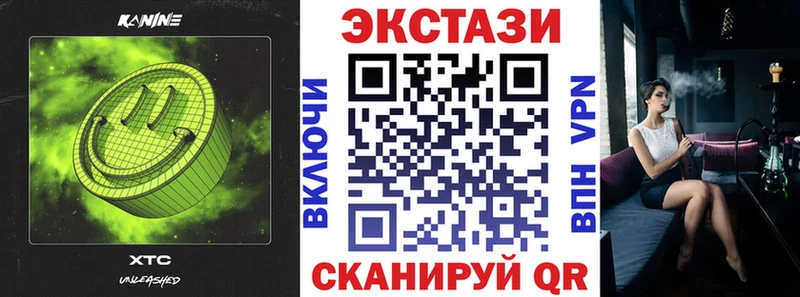 ЭКСТАЗИ 300 mg  Ижевск 