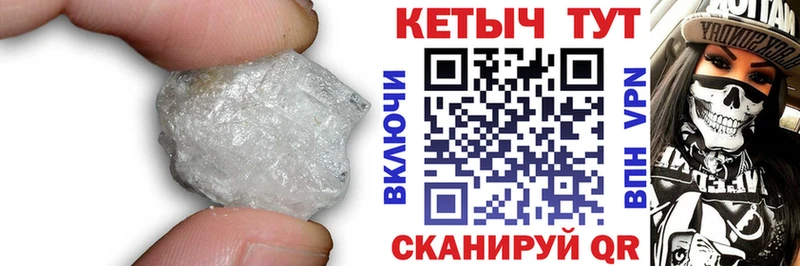 Кетамин ketamine  Ижевск 