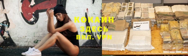 прущий лед Верхний Тагил