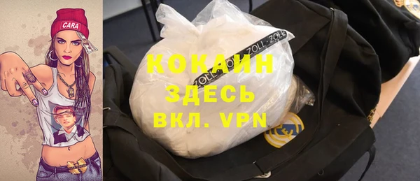 экстази Верея