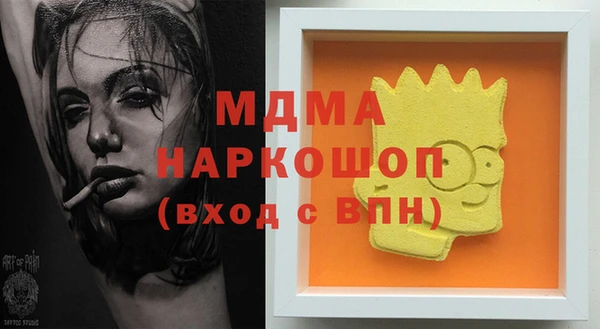 apvp Верхнеуральск