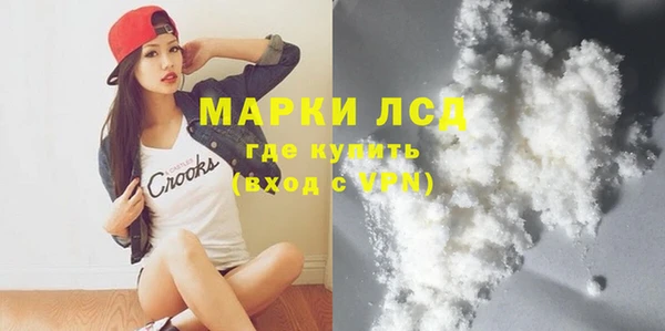 экстази Верея