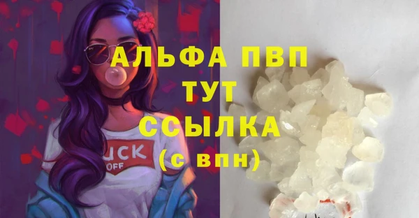 экстази Верея