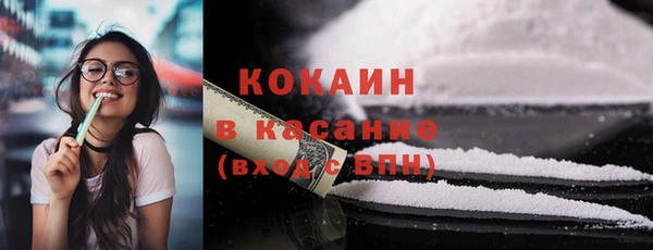 прущий лед Верхний Тагил