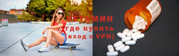 экстази Верея