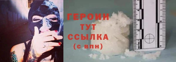 экстази Верея