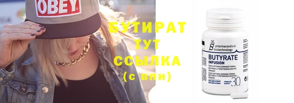 экстази Верея