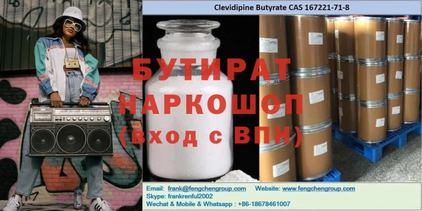 экстази Верея