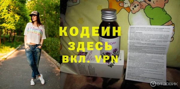 прущий лед Верхний Тагил