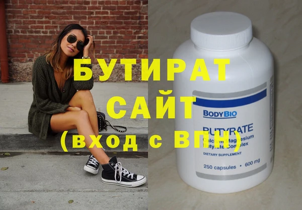 экстази Верея