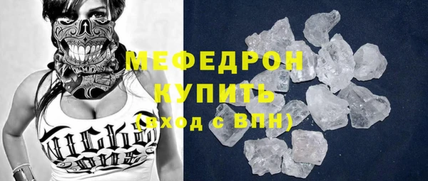 экстази Верея