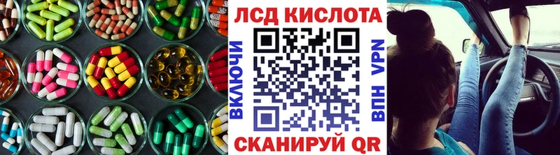 Лсд 25 экстази ecstasy  где найти   Ижевск 