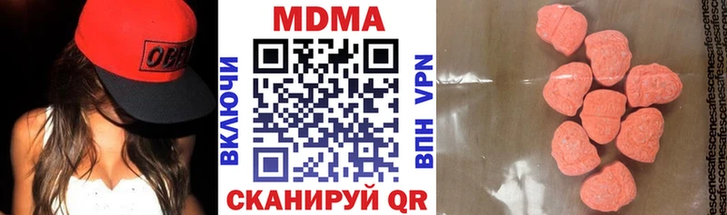 МДМА кристаллы  Ижевск 