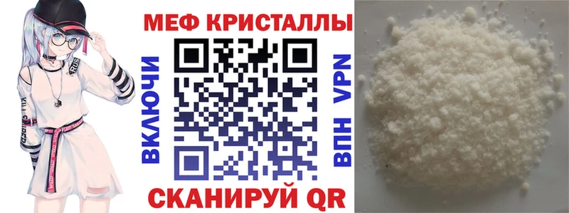 цены наркотик  Ижевск  МЕФ mephedrone 