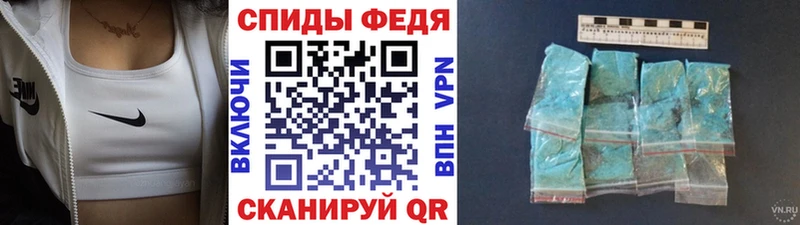 Метамфетамин Methamphetamine  Ижевск 