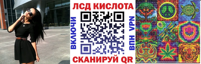 дарнет шоп Ижевск Наркотические марки 1500мкг